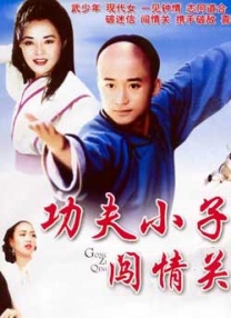 操女大学生